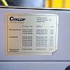 Strapping machine CYKLOP - Thumbnail 17